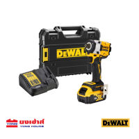 DEWALT บล็อคกระแทกไร้สาย 4 หุน 20V รุ่น DCF921P1 DCF921 พร้อมแบตเตอรี่ 5.0Ah และแท่นชาร์จ บล็อคกระแทก