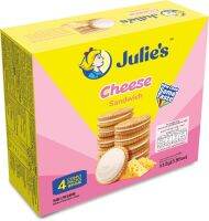 ? Julies Cheese Sandwich | จูลี่ส์ ขนมปังกรอบ แซนด์วิชสอดไส้ชีส 112 กรัม