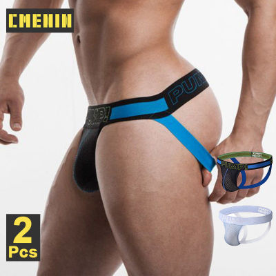 CMENIN PUMP 2Pcs ผ้าฝ้ายเอวต่ำชุดชั้นในเซ็กซี่ Man Jockstrap กางเกง Tanga ผู้ชาย Thongs และ G String กางเกงผู้ชายใหม่มาถึง H488