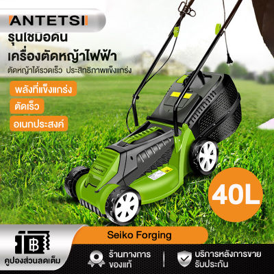 ANTETSI รถเข็นตัดหญ้าไฟฟ้า เครื่องตัดหญ้า, เครื่องตัดหญ้าไฟฟ้าแบบมือผลัก, เครื่องตัดหญ้าในครัวเรือนมัลติฟังก์ชั่น