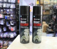 สเปรย์ทำความสะอาดระบบเบรค NEXZTER BRAKE CLEANER (Premium Quality) 600 ml