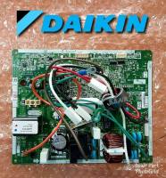 แผงวงจรคลอย์ร้อน DAIKIN รุ่น RKC12QV2S, RKC12RV2S  ตัวแทนจำหน่ายอะไหล่แท้ Daikin อะไหล่แท้ศูนย์ 100%