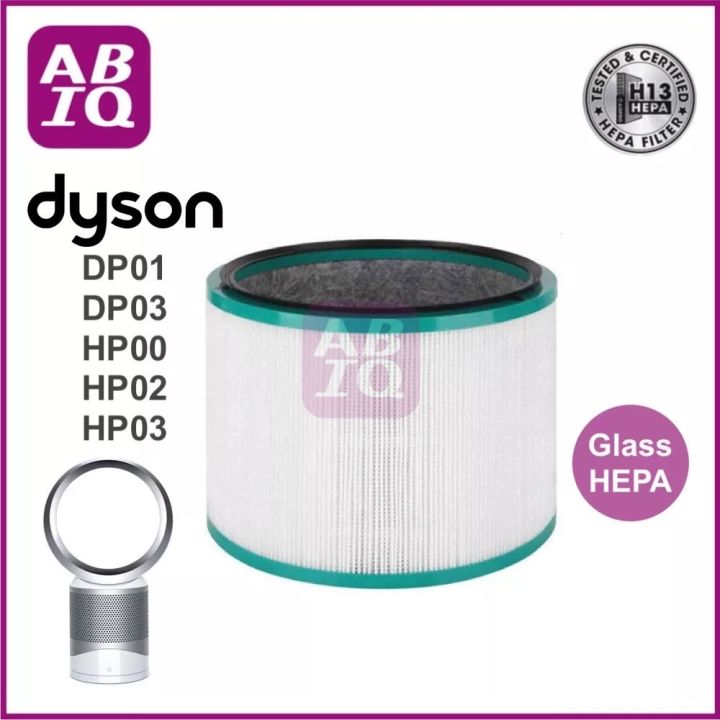 Hp02 deals dyson filter