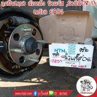 ลูกปืนล้อหลัง (ดุม) HONDA Jazz GE นิวแจ๊ส09 ,City นิวซิตี้09 (หลังดรัม) มี ABS ยี่ห้อ  NTN (จำนวน 1 ข้าง)