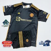 ชุดบอล Manchester United (สีดำ-คอวี) เสื้อบอลและกางเกงบอล ผู้ชาย ปี23/24 ใหม่ล่าสุด