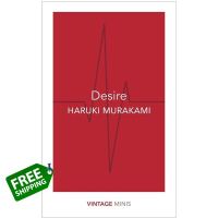 You just have to push yourself ! &amp;gt;&amp;gt;&amp;gt; หนังสือภาษาอังกฤษ Desire Haruki Murakami : Vintage Minis By Mary Snitow