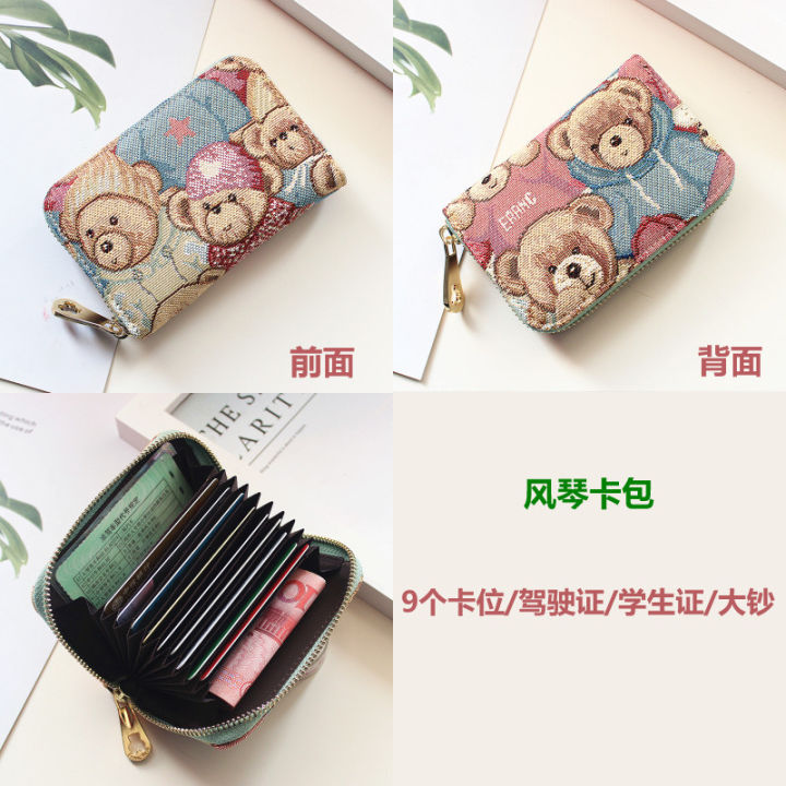 small-and-large-capacity-multi-card-high-end-womens-card-holder-zipper-change-purse-drivers-license-pooh