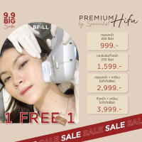 B I G  S A L E  9.9 1 Free 1[E-voucher] Meko Bfill Clinic Premium Hifu By Specialist พรีเมียมไฮฟู่ ทำโดยผู้เชี่ยวชาญ