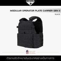 Condor - Modular Operator Plate Carrier Gen II เวส เสื้อเกราะ ปลอกเกราะ ซับในตาข่าย 3D ระบายอากาศ