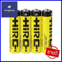 ถ่านธรรมดา HIRO AAA 4 ก้อน สีเหลืองBATTERY HIRO AAA PACK 4 YELLOW **ด่วน ของมีจำนวนจำกัด**