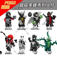 Minifigures Venom Wolverine Death Service เอกพจน์ดร. ประกอบตึกตัวต่อของเล่น