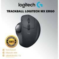 เมาส์ไร้สาย Logitech Trackball MX ERGO Wireless Mouse Model : MX-ERGO