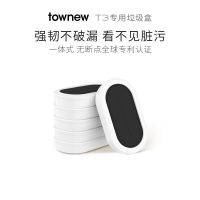 Townew T3 (6 Pcs) Recyclable Refill Ring Replacement Cassettes Garbage bags For Smart Trash Can