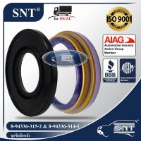 SNT ซีลชุดซ่อม-ล้อหลัง / เพลาลอย, Oil Seal kits - ISUZU ( อีซูซุ ) รุ่น ELF250, NKR, NPR, เพลาลอย S250 ELF แอ้ว,TCPY,PRO รุ่นลูกปืนมาตรฐาน P/N 8-94336-314-0, 8-94336315-2