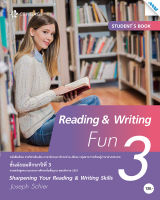 หนังสือ Reading &amp; Writing Fun 3 BY MAC EDUCATION (สำนักพิมพ์แม็ค)