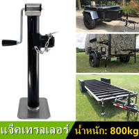 Drop Leg Boat Swivel Trailer Jack, 8,000 lbs. 15in ขายกเทเลอร์