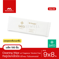 SATO ผ้าเย็นเช็ดมือ Hi Fresh ไม่มีน้ำหอม - M 9x8นิ้ว (แพ็ค 100 ชิ้น)