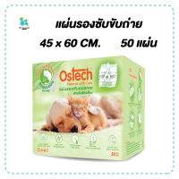 Ostech แผ่นรองซับขับถ่าย รุ่นSave&amp;Soft รุ่นประหยัด ขนาด45x60 Cm. ซับความชื้นได้ดี ไม่อับชื้น เก็บปลายทาง