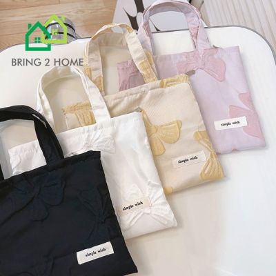 Bring2Home กระเป๋าผ้า กระเป๋าถือ คล้องแขน ลายริบบิ้น หวาน ละมุน น่ารัก สินค้าพร้อมส่ง