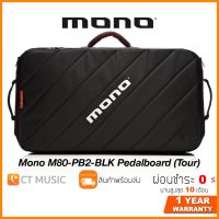 Mono M80-PB2-BLK Pedalboard (Tour)