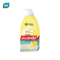 Garnier การ์นิเย่ บอดี้ ไบรท์ คอมพลีท ไบรท์เทนนิ่ง รีแพร์ริ่ง เซรั่ม มิลค์ ยูวี 400 มล.แพคคู่