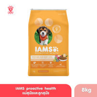 IAMS PH MOTHER&amp;BABY DOG 8KG ไอแอมส์ โปรแอคทีฟ เฮลท์ แม่และลูกสุนัข 8 กก. อาหารสัตว์เลี้ยง อาหารสุนัข