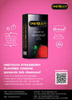 [พร้อมส่ง] Onetouch Strawberry วันทัช สตรอเบอรี่ One touch ถุงยางอนามัย ขนาด 52 มม. กลิ่นสตรอเบอรี (บรรจุ 12 ชิ้น/กล่อง) [1 กล่อง]