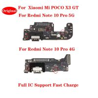 ต้นฉบับเหมาะสำหรับ Xiaomi Poco X3 GT Redmi Note 10 Pro 4G 5G USB บอร์ดซ่อมโทรศัพท์มือถือแท่นวาง PCB ชาร์จพอร์ตพร้อมไมโครโฟนส่วนสายเคเบิลที่หักงอได้