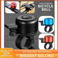 Bicycle Bell Alloy Mountain Road Bike Horn Sound Safety Warning For Cycling Handlebar Ciclismo Ring Bicycle Call Bike Accessory