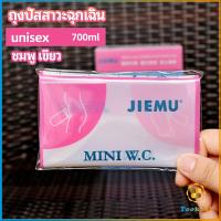 TookJai ถุงปัสสาวะฉุกเฉิน ห้องน้ำใช้แล้วทิ้ง ห้องน้ำรถ ถุงอาเจียน emergency urine bag