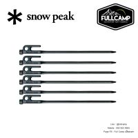 Snow Peak Solid Stake 30 (Set) สมอบกเหล็กหล่อ ขนาด 30 cm ชุด 6 ชิ้น