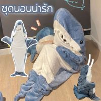 【TISS】ชุดมาสคอต ชุดนอนผ้านวม Shark Blanket ถุงนอน ผ้าห่ม ผ้าฟาบริค มีฮู้ด ลายฉลาม สําหรับผู้ใหญ่