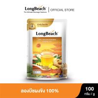 ลองบีชขิงผง 100% (100g.) LongBeach 100% Ginger Powder