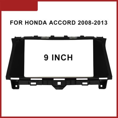 แผงแดชบอร์ดรับสัญญาณสเตอริโอ 9 นิ้ว สําหรับ Honda Accord 2008-2013 Android MP5 2 Din