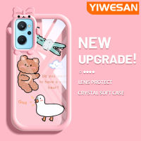 YIWESAN เคสสำหรับ Realme 9i,เคส K10 A96 A76 A36 OPPO น่ารักลายสิงโตแมวอัพเกรดใหม่เคสโปร่งใสลายกล้องถ่ายรูปเคสมือถือซิลิโคนนิ่ม