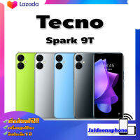 ?NEW!!?TECNO Spark 9T [4/64GB] [4/158GB] จอแสดงผล IPS-LCD 24-bit กว้าง 6.6 นิ้ว แบตเตอรี่ 5,000 mAh