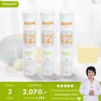 บูมไอซี (Boom iZ)  - นวตกรรมเม็ดฟู่ ละลายน้ำบำรุงดวงตา - 3 กล่อง มี 60 เม็ดฟู่