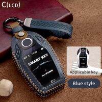 Car Key Case Cover Key Bag For Bmw 1 3 5 7 Series X1 X3 X5 X6 X7 F30 G20 F34 f31 G30 G01 F15 G05 I3 M4 Accessories Car-Styling