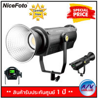 NiceFoto 640226 LED-3000B Pro LED Video Light (330W) ไฟสตูดิโอ By AV Value