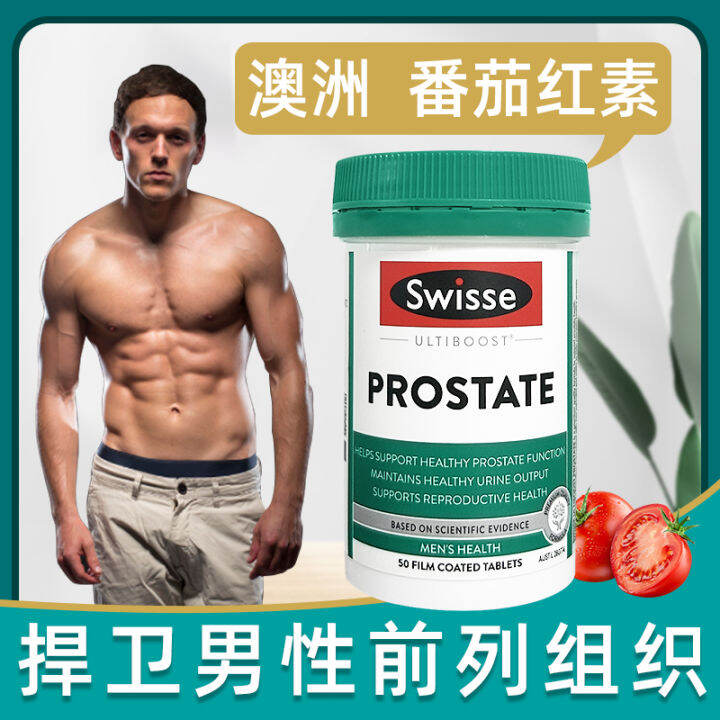Australian Swisse Lycopene Men's Prostate Health Tablet Urinary