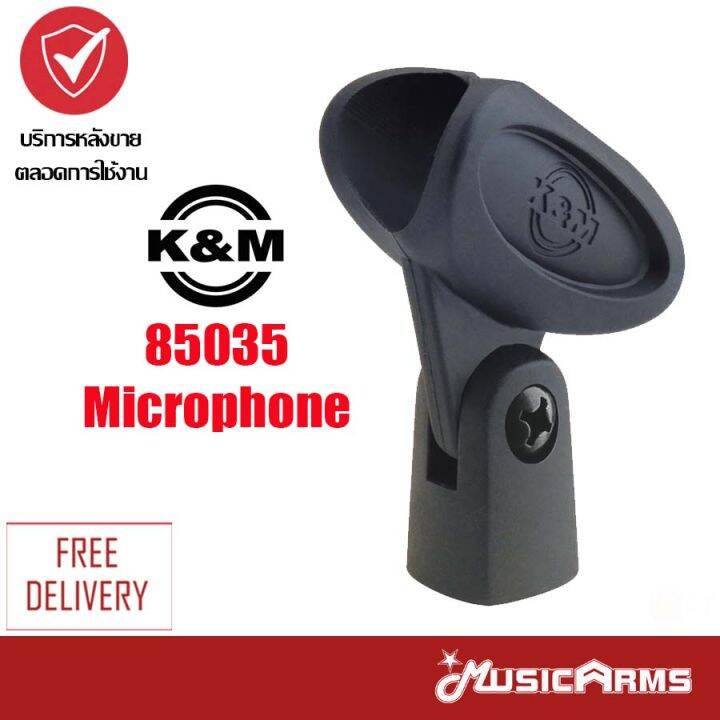 K M 85035 Microphone Clip MusicArms Lazada co th k-m-85035-microphone-clip-musicarms-lazada-co-th