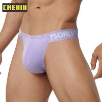 CMENIN ORLVS 1Pcs ขายร้อนกางเกงผ้าฝ้าย Jockstrap กางเกงในชาย Breathable ชุดชั้นในชายเซ็กซี่ชุดชั้นในกางเกงในชายกางเกงคุณภาพสูง OR6255