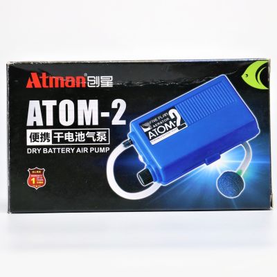 HOT** ปั๊มลมใส่ถ่าน Atman ATOM-2 ส่งด่วน ปั้ ม ลม ถัง ลม ปั๊ม ลม ไฟฟ้า เครื่อง ปั๊ม ลม