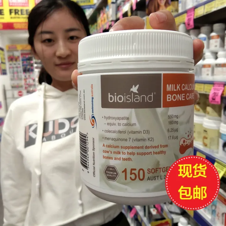 Bioisland liquid milk calcium bio adolescent adult pregnant women