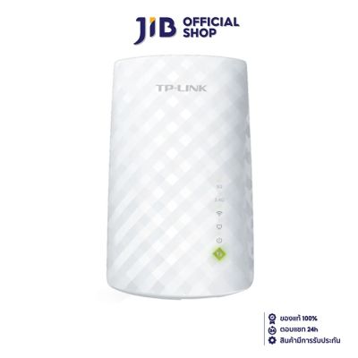 WI-FI RANGE EXTENDER (อุปกรณ์ขยายสัญญาณ) TP-LINK RE200 RANGE EXTENDER AC750