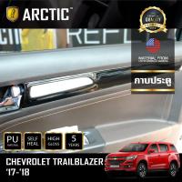 CHEVROLET TRAILBLAZER 2017-2018 ฟิล์มกันรอยรถยนต์ ภายในรถ PianoBlack by ARCTIC - บริเวณกาบประตู