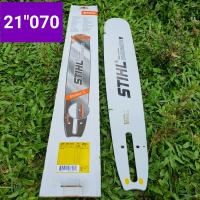 บาร์STIHL(สติล)แท้ 21นิ้ว *รุ่นสติล 070*