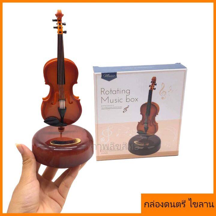 กล่องดนตรี-music-box-gift-ของขวัญ-แบบหมุน-ด้วยมือ-เสียงเพราะ-เฟื่องเหล็กทนทาน-กล่องดนตรีสวยงาม-รับประกันคุณภาพ