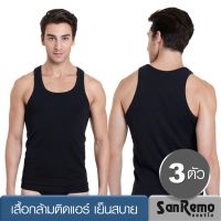 [ คุ้ม 3 ตัว ] Sanremo เสื้อกล้ามชาย ติดแอร์ แซนรีโม นุ่ม เนื้อละเอียด ระบายเหงื่อดี สวมใส่สบาย สีดำ ONIS-SCT2-BL (3 P)