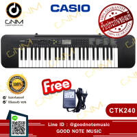 Casio CTK-240 คีย์บอร์ดไฟฟ้า 49 คีย์ มีลำโพงในตัว 100 โทน / 100 จังหวะ / เสียบหูฟังได้ + แถมฟรีอแดปเตอร์ &amp; ที่วางโน้ต &amp; ตารางโน้ต